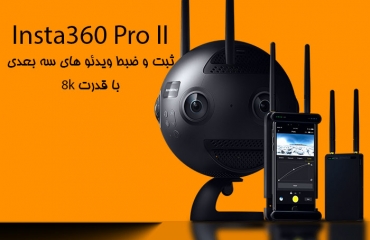 دوربین Insta360 Pro II رونمایی شد